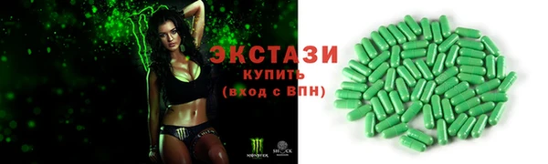 MDMA Premium VHQ Вязники